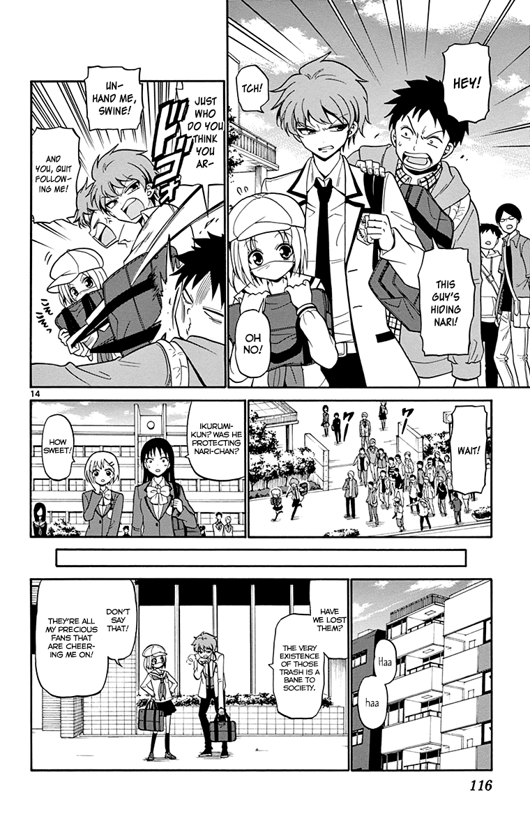 Page 17