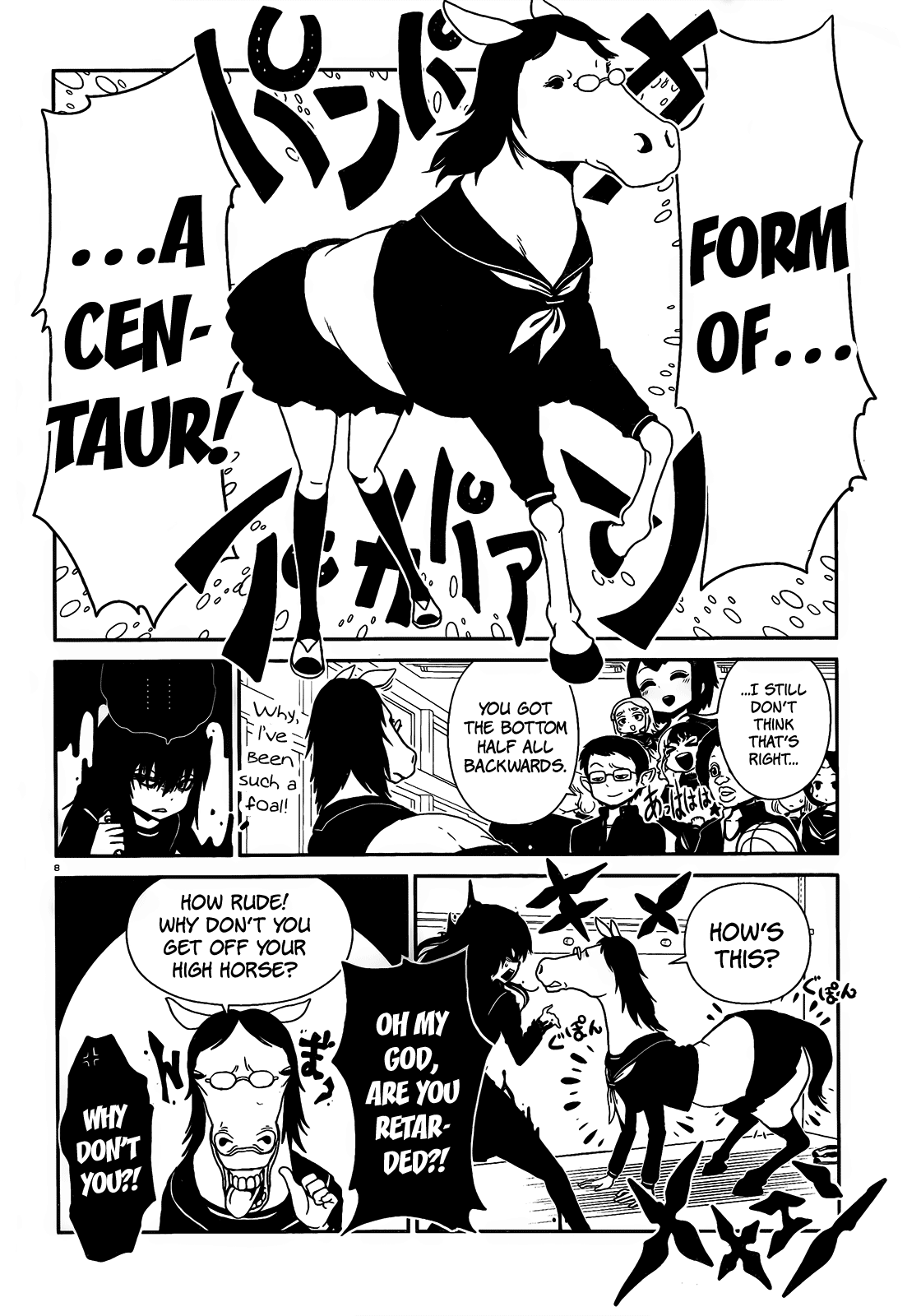 Page 8