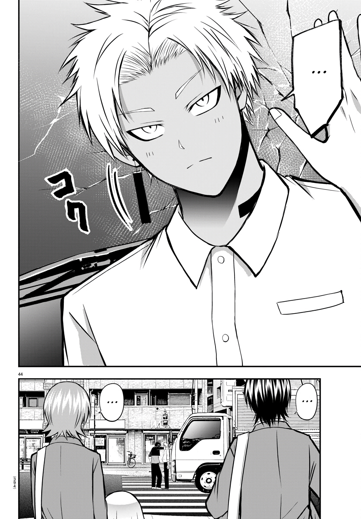 Page 45