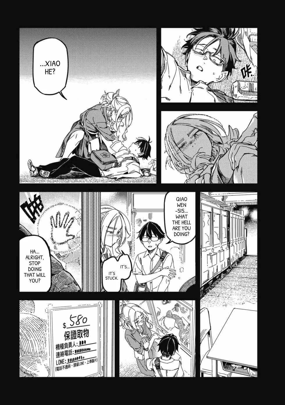 Page 24