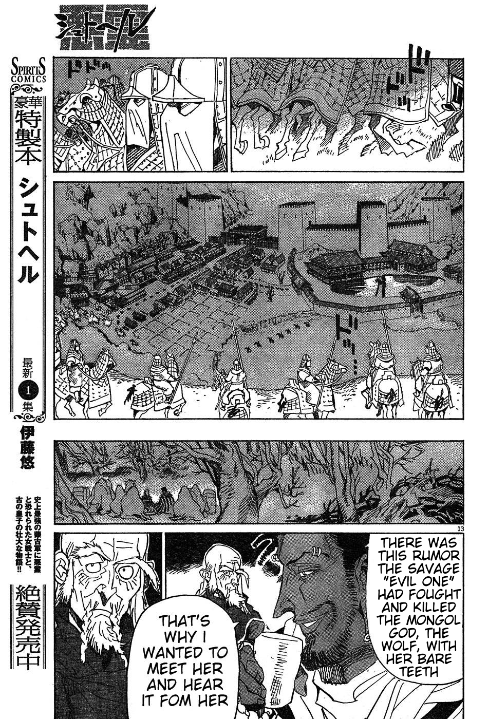 Page 13